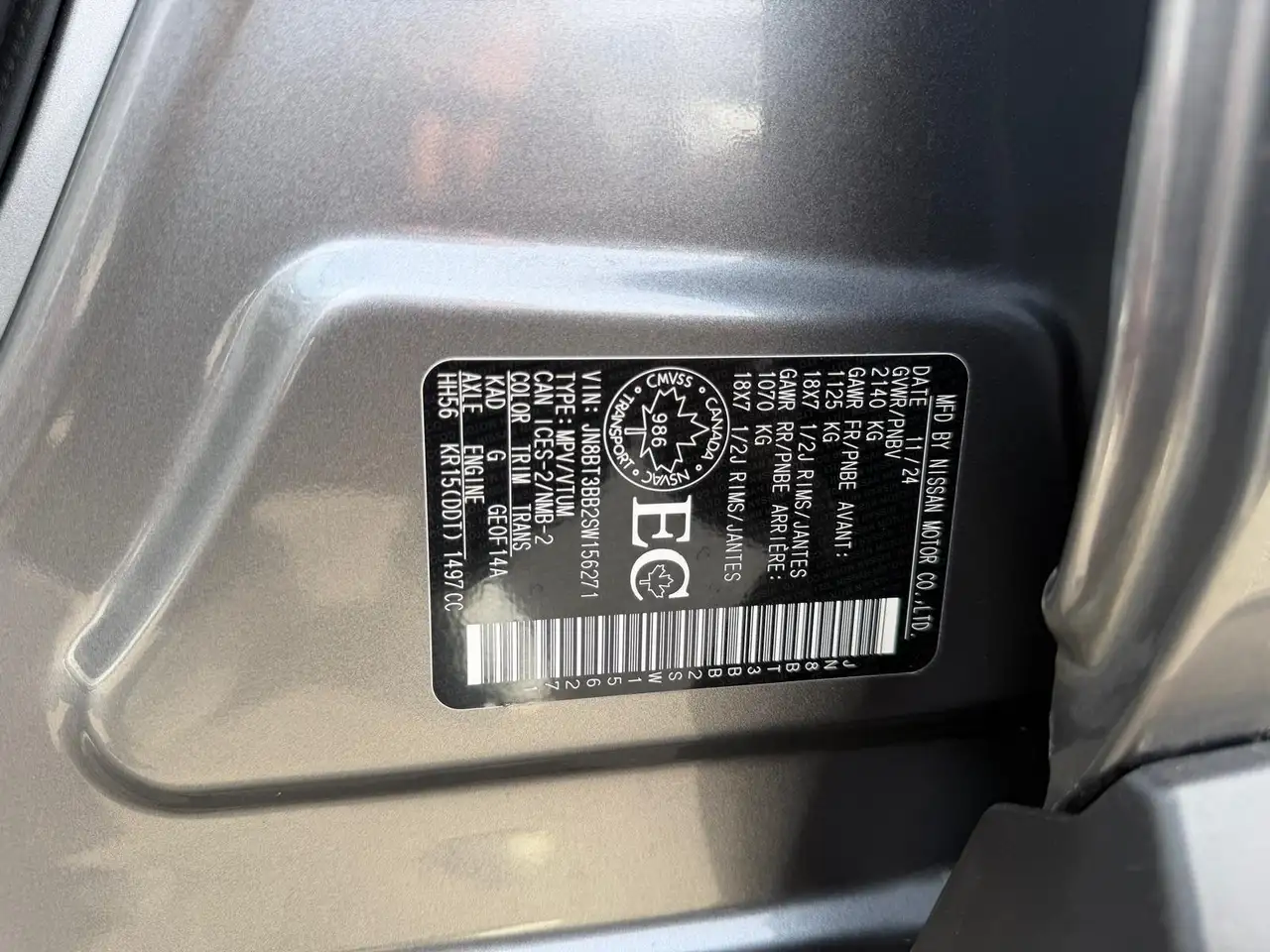 Nissan Rogue снимка Nissan Rogue