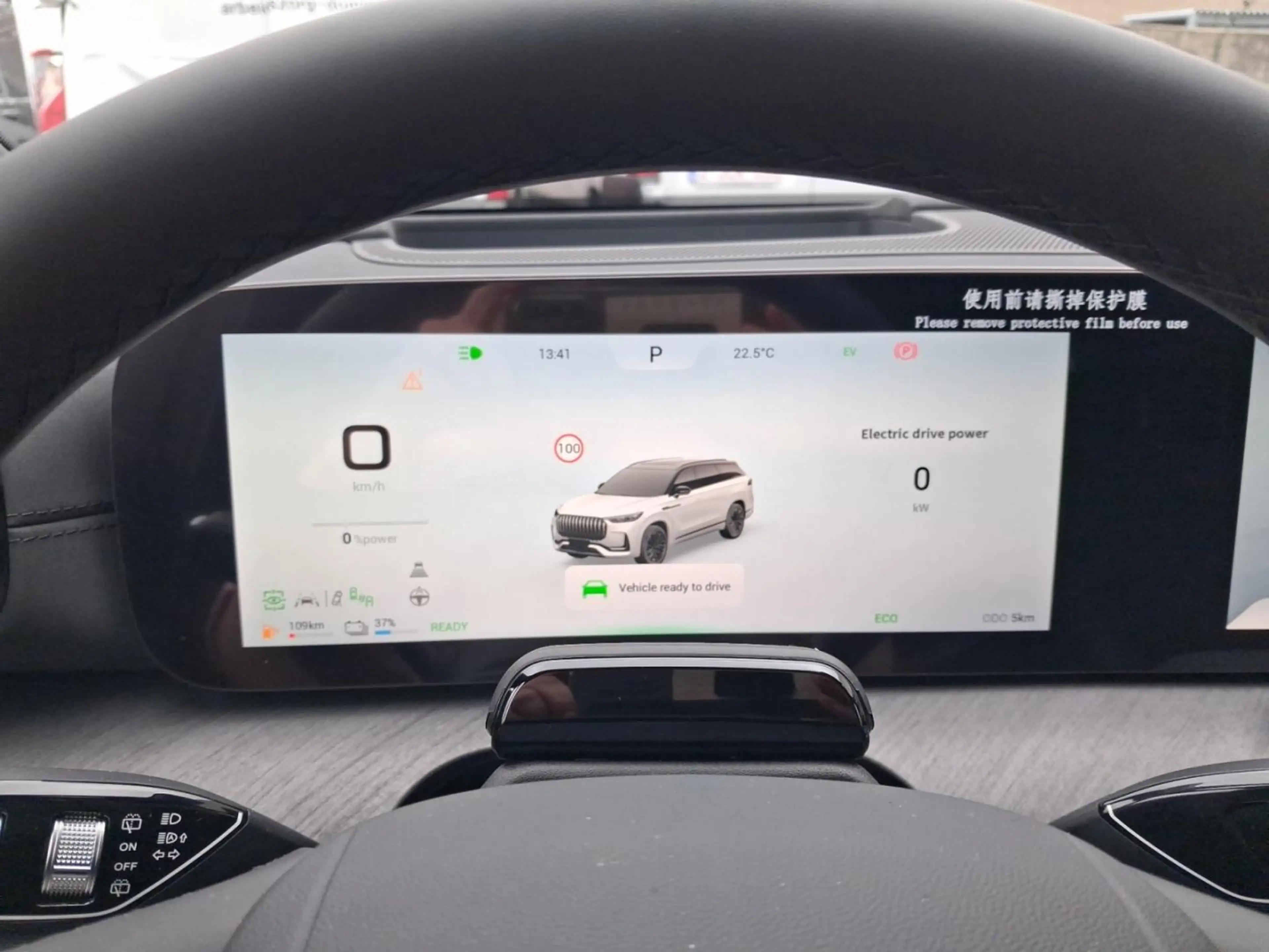 Jaecoo J8 STOCKACTIE*1.5 PHEV Premium 5d 427PK*Full Option*C — photo 10