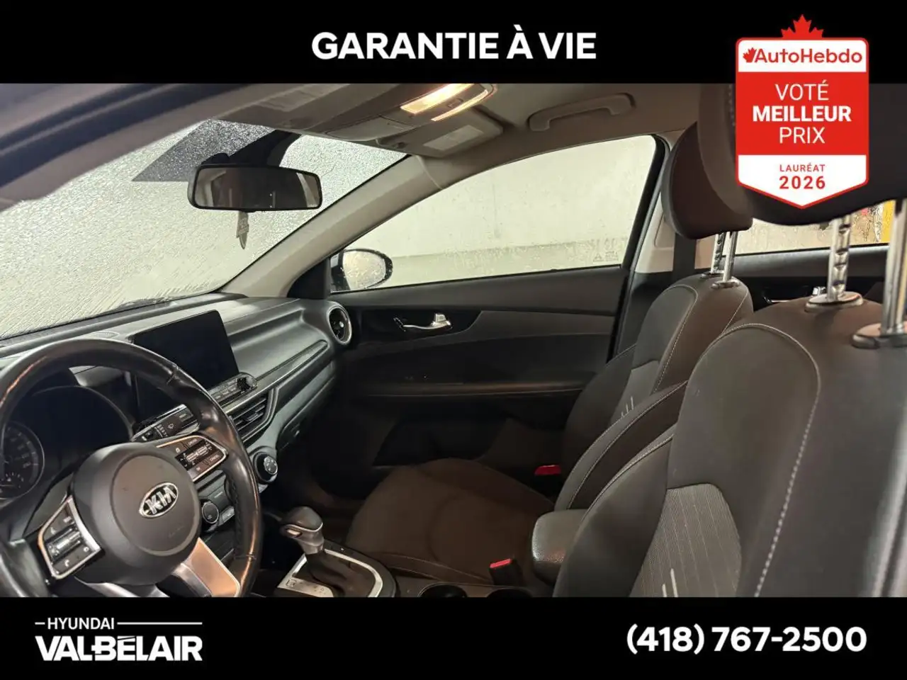Kia Forte снимка Kia Forte