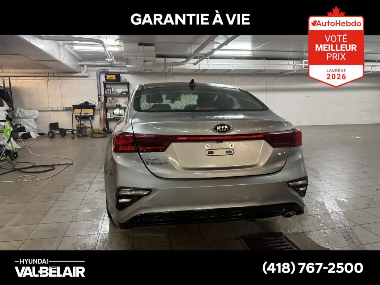 Kia Forte снимка Kia Forte