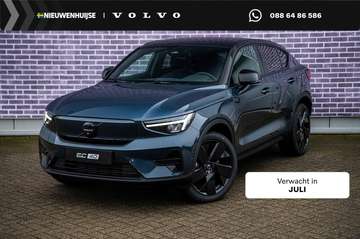 Single Motor Extended Range Ultra | Black Edition