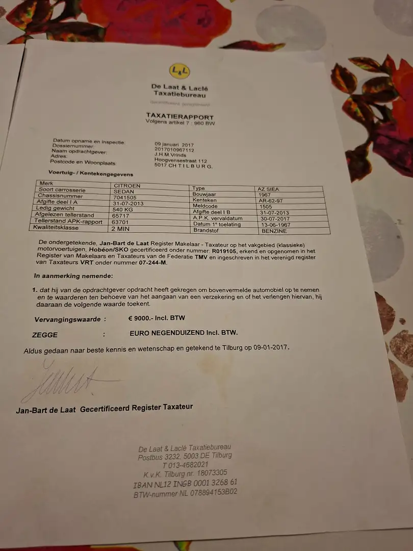 Citroen 2CV Az siea Жовтий - 1