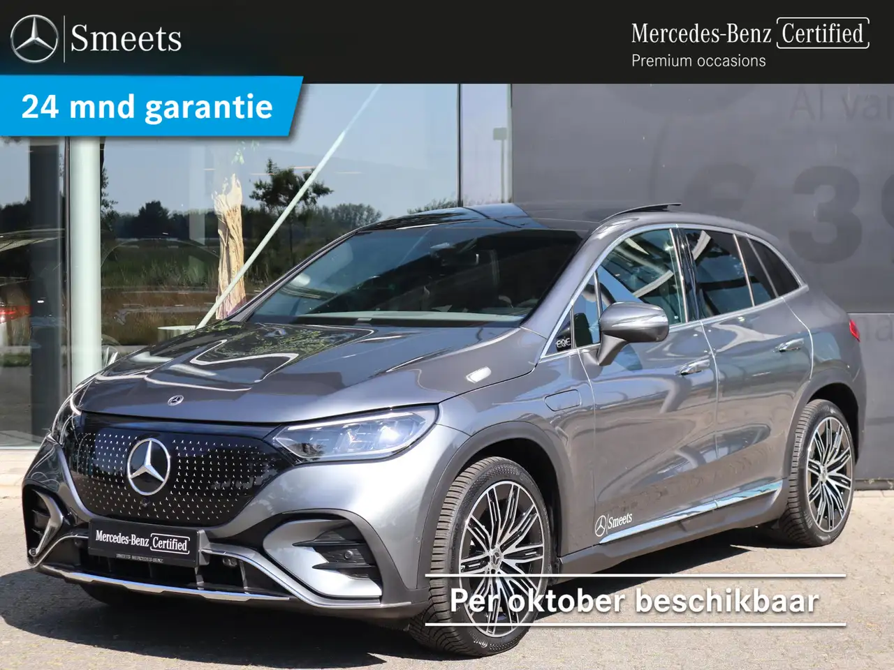 Mercedes-Benz EQE SUV 2026