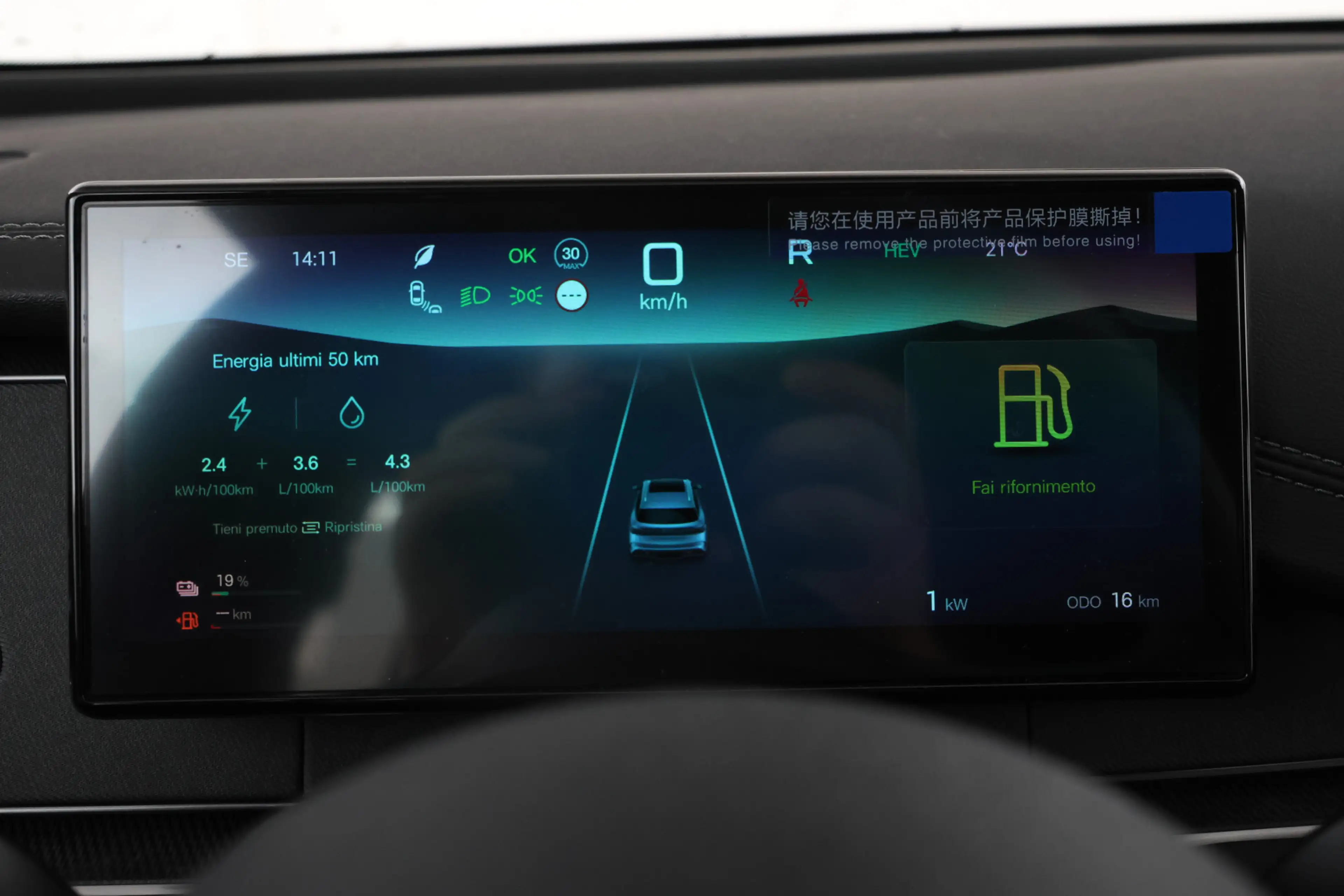 BYD Seal 6 Touring 1.5 DM-i Boost 15x uit voorraad leverbaar — photo 29