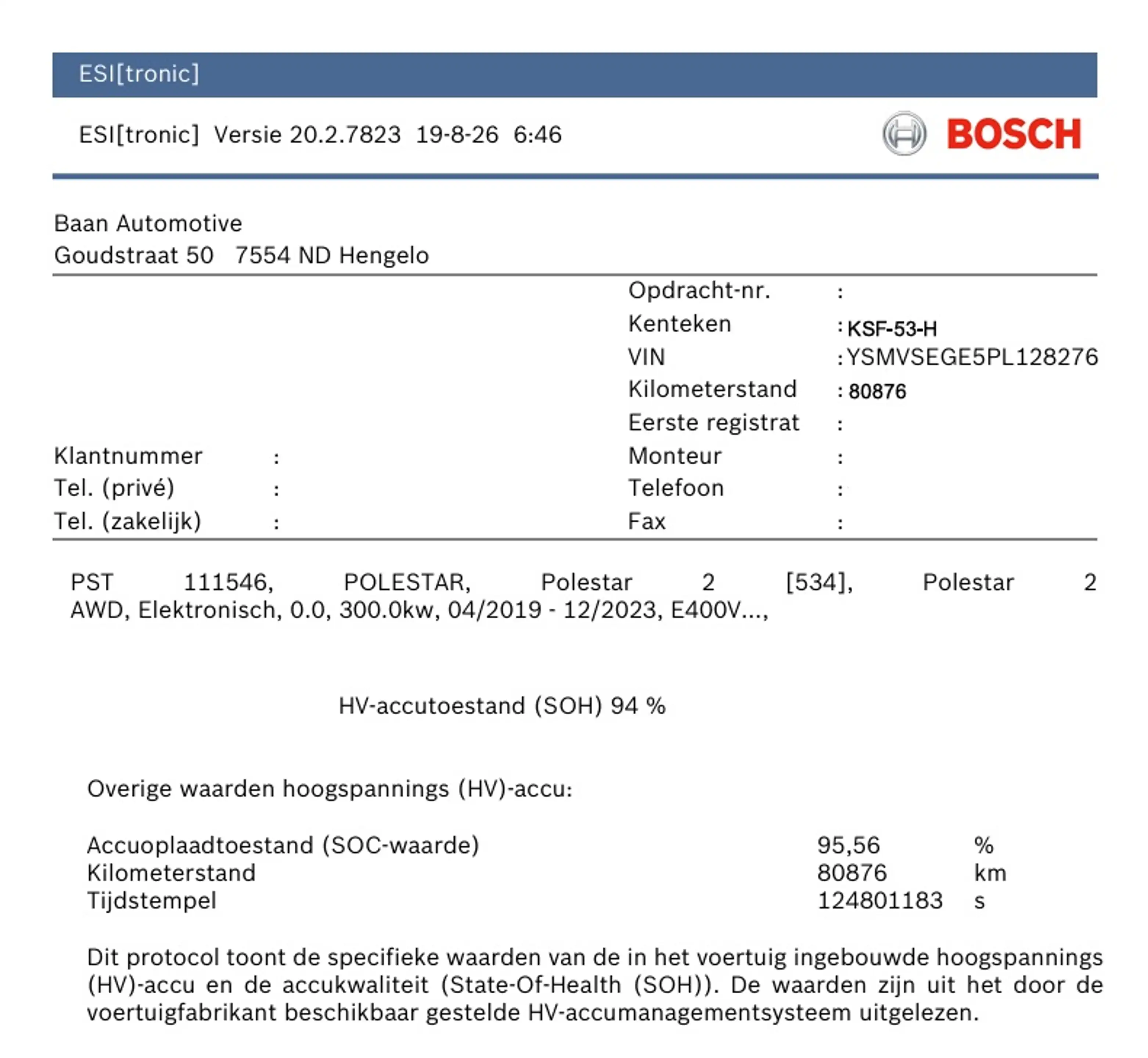 Polestar 2 Long Range Single Motor 78 kWh — photo 5