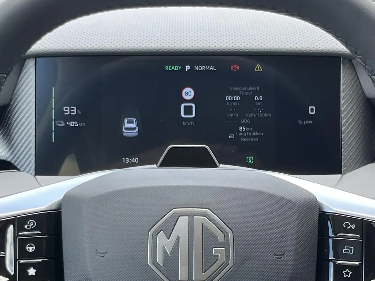 MG MGS5 2026