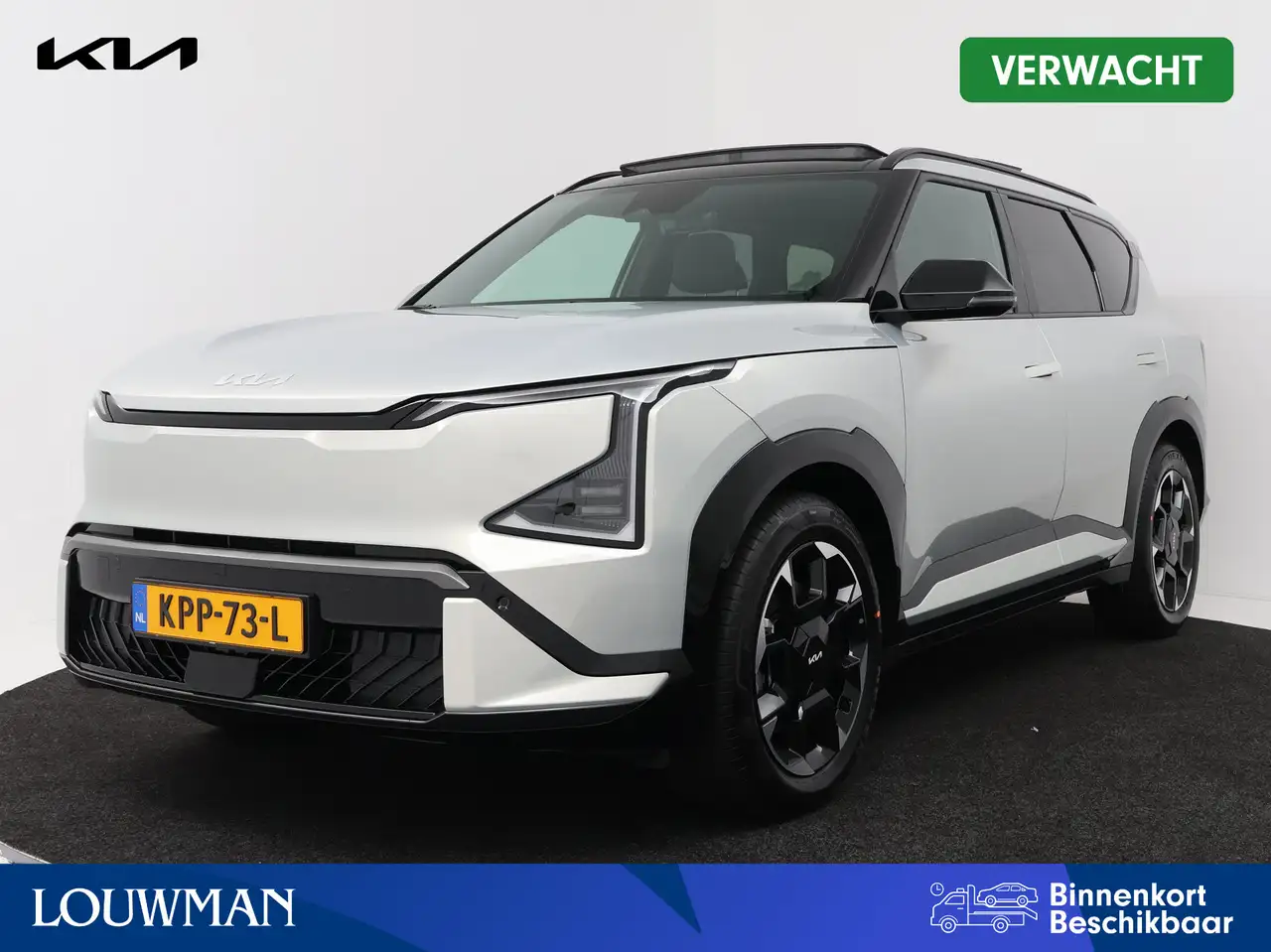 Kia EV5 2026