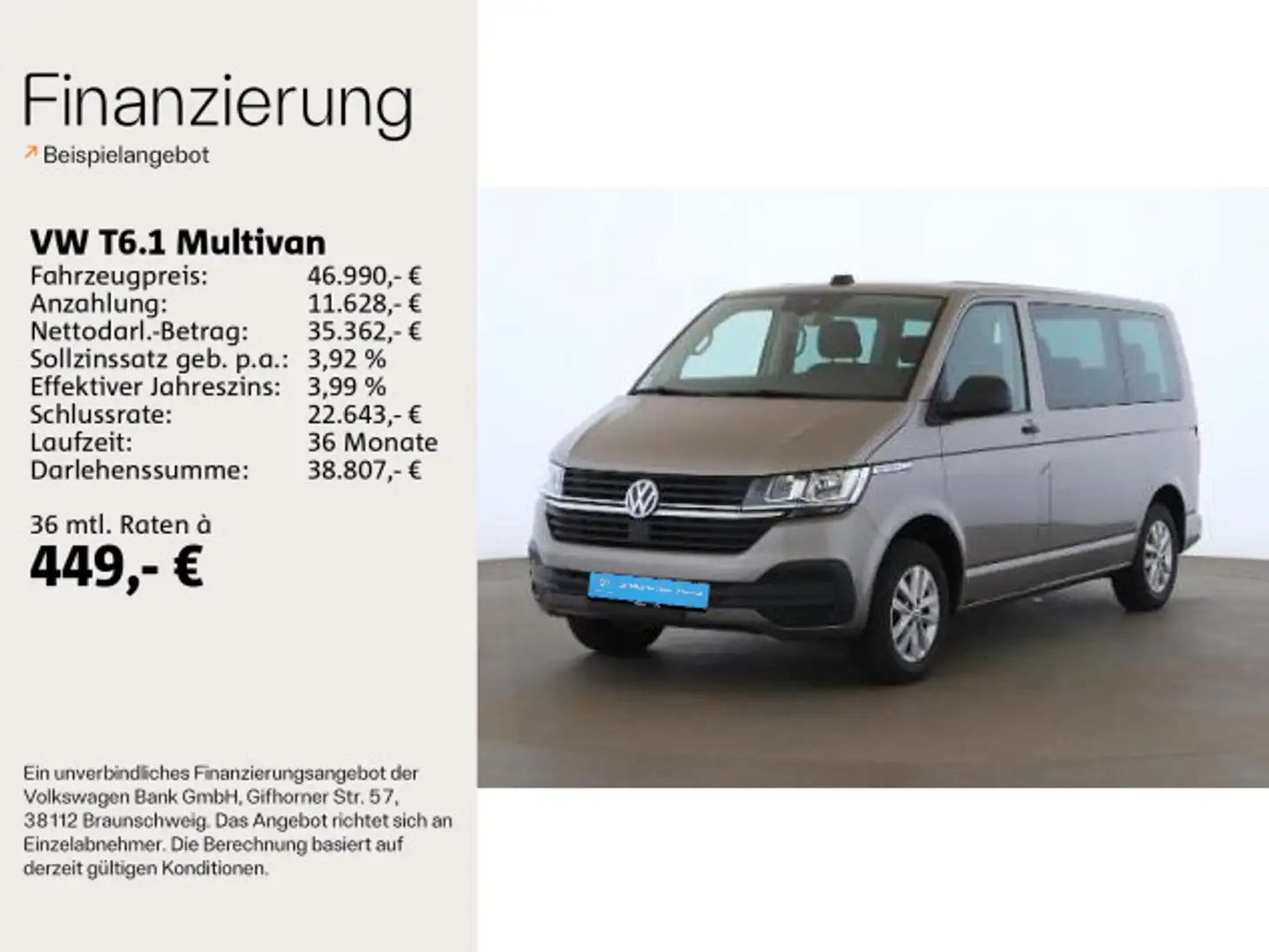 Volkswagen T6.1 Multivan Trendline AHK*Navi*ParkPilot*GRA Бежевий - 2