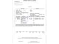 Toyota Proace Family L1 1.5D 5pl. Active Blanco - thumbnail 18