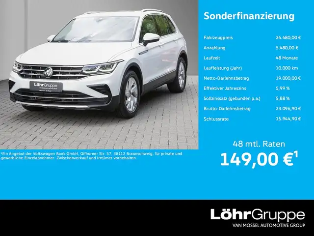 Volkswagen Tiguan main image
