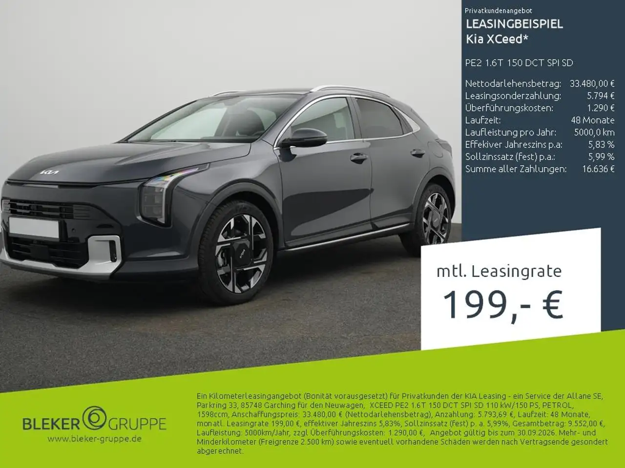 Kia XCeed 2026
