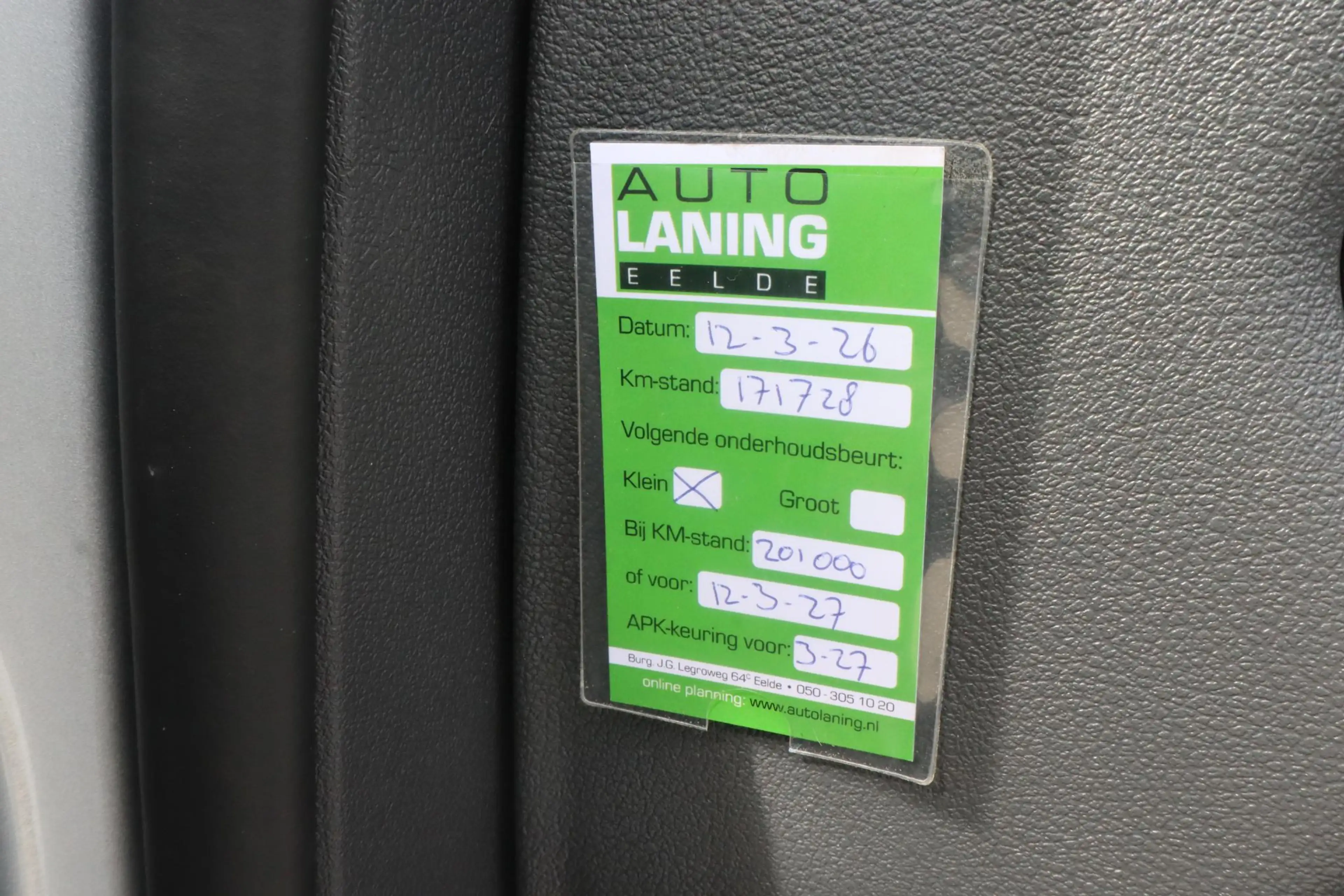 Volkswagen Touran 1.4 TSI Comfortline | Onderhoud aanwezig | Automaa — photo 23