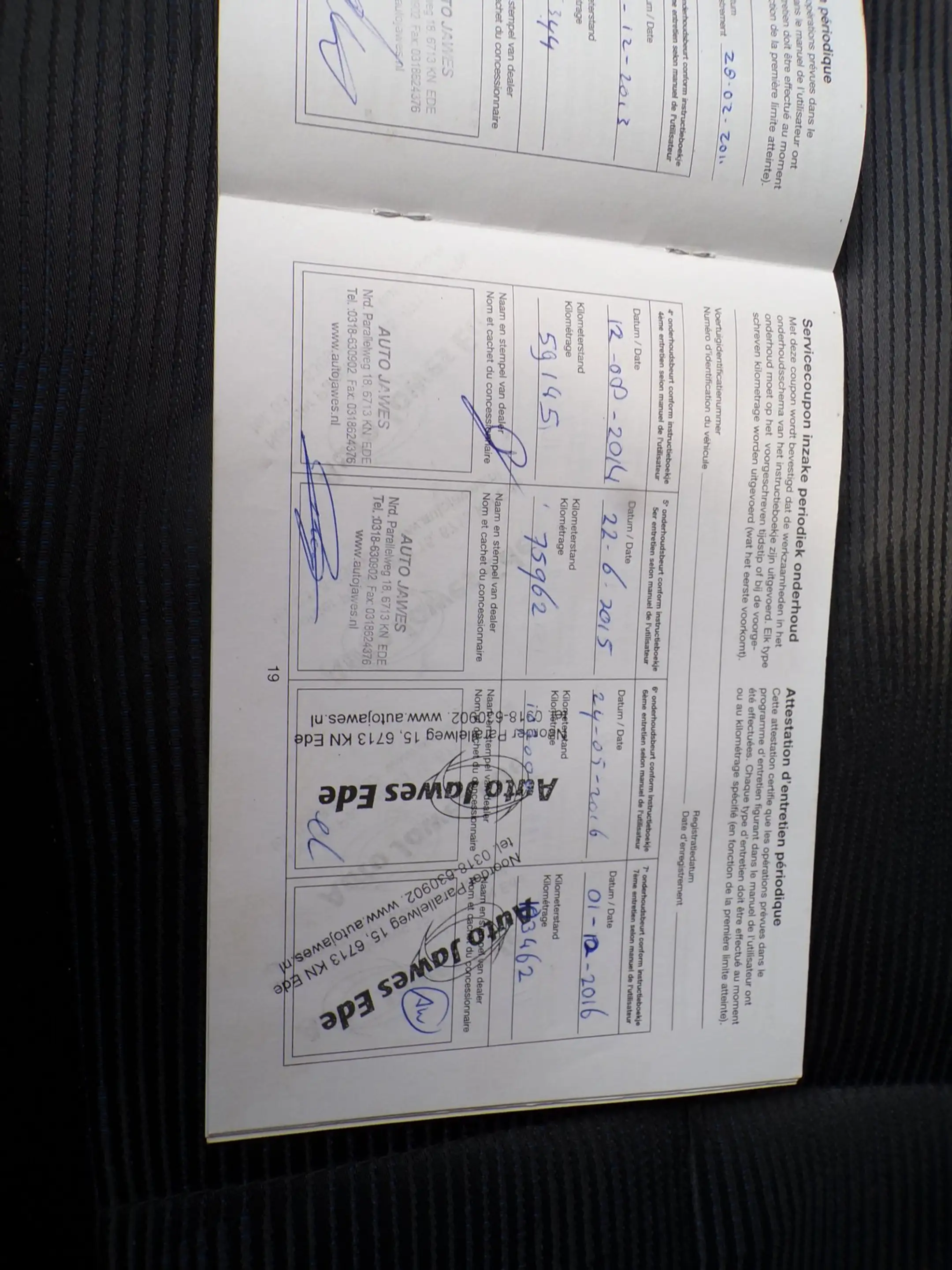 Subaru Forester 2.0 X Intro — photo 19