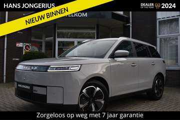 5 Exclusive 61 kWh | BIJTELLINGSVOORDEEL | STOEL/S