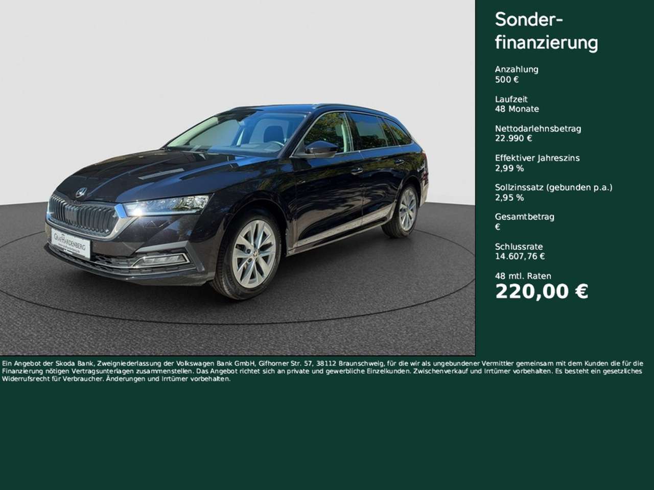 Skoda Octavia 2023
