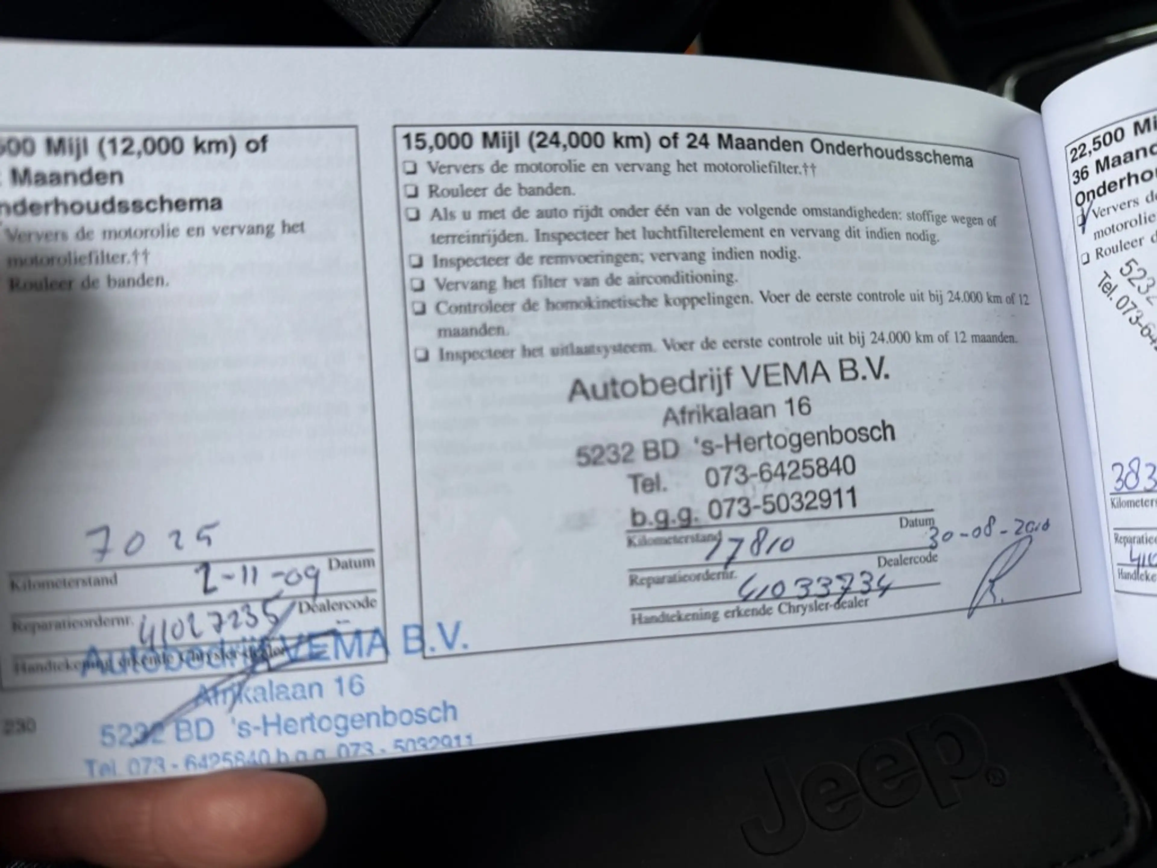 Jeep Patriot 2.4 Limited Liberty — photo 15