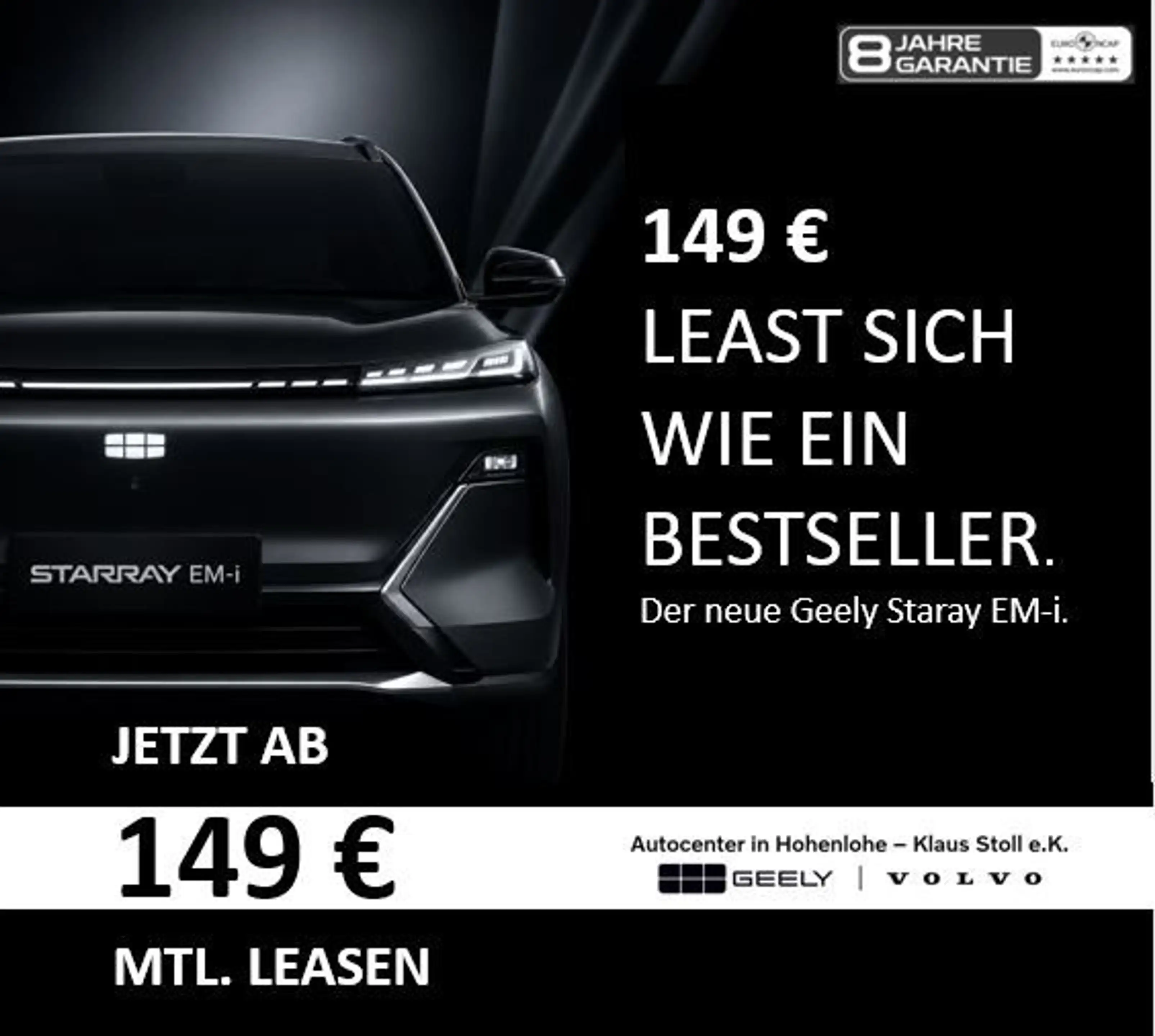 Geely Starray EM-i 1.5 PHEV EM-i Pro+ — photo 8