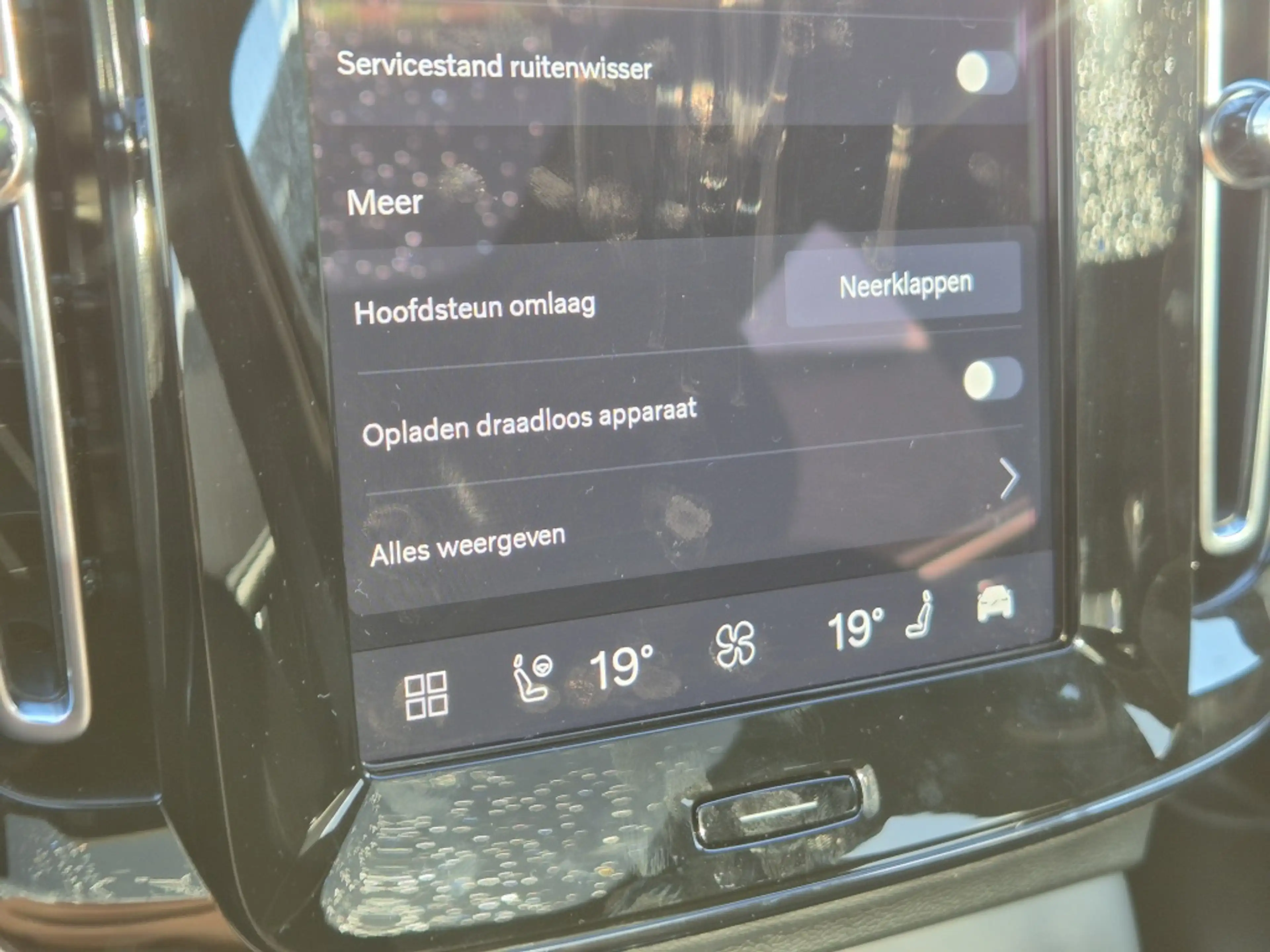 Volvo EC40 Extended Range Ultra 82kWh/252PK | Harman/Kardon | — photo 29