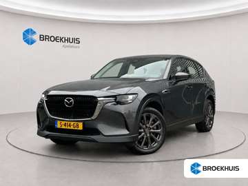 2.5 e-SkyActiv PHEV Exclusive-Line | Trekhaak | St