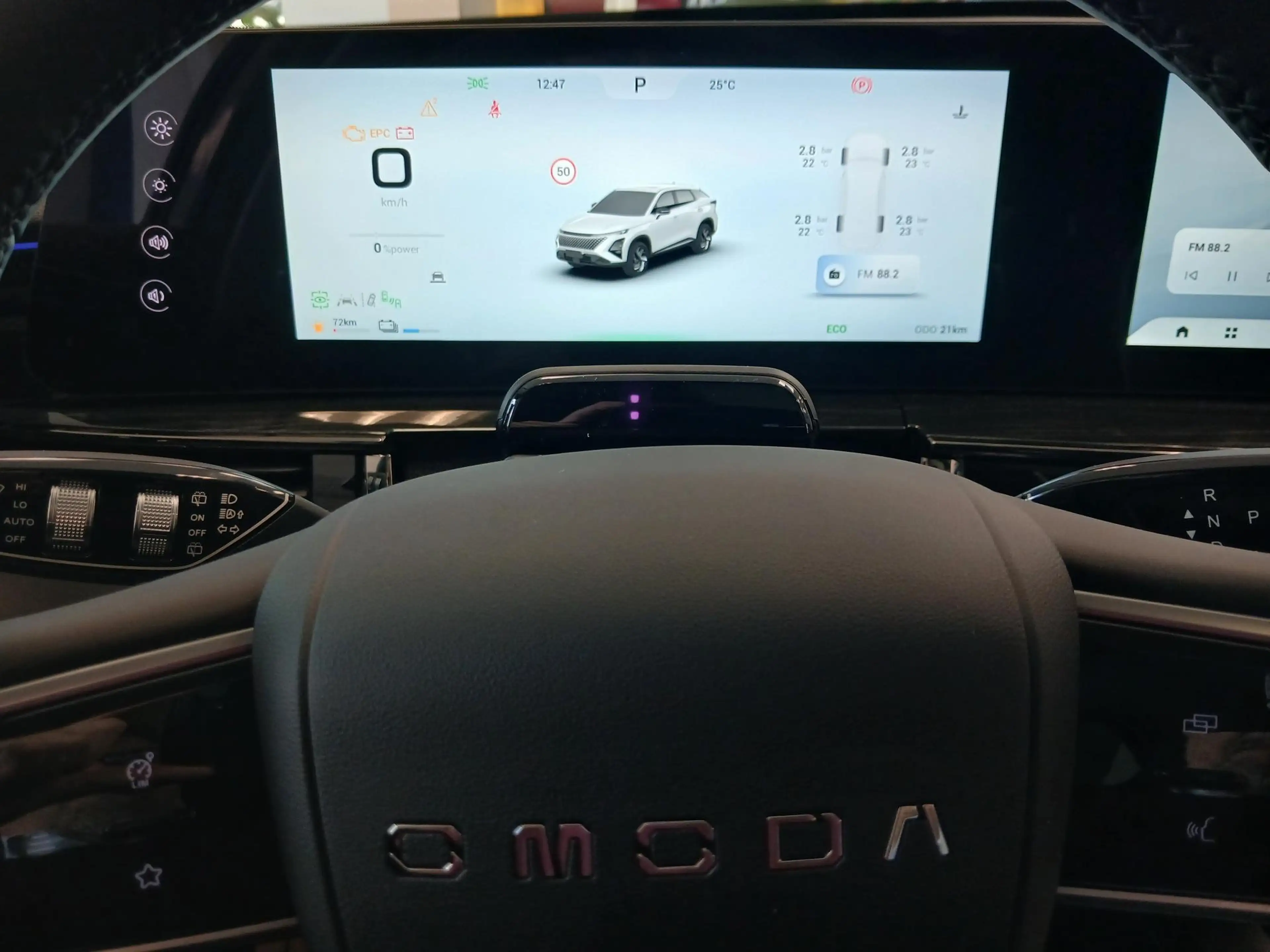 Omoda 5 Omoda 5 HEV Premium — photo 5
