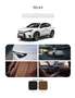 Lexus LBX Hybrid Relax Bianco - thumbnail 13