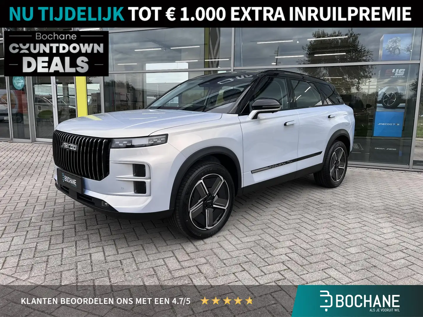 Jaecoo 7 1.5 GDI Select 7 Jaar Garantie 150000 Kilometer Argent - 1