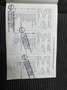 Opel Astra 1.6 CDTI EcoFLEX S&S Sports Tourer Business Gris - thumbnail 26