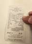 Opel Corsa Corsa 1,3 CDTI Tüv neu Start/Stop System Euro5b Grau - thumbnail 15