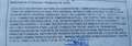 Toyota Land Cruiser Land Cruiser 3.5 BJ 73 - thumbnail 15