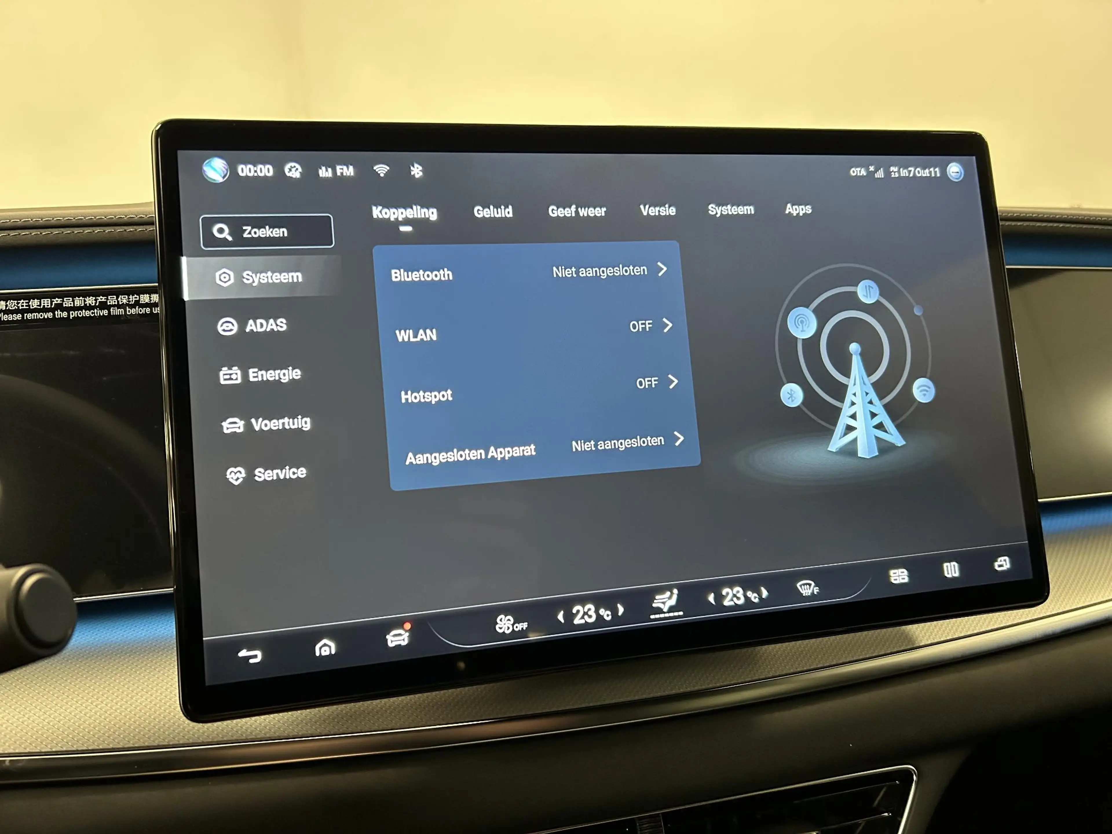BYD Sealion 7 Excellence AWD 91.3 kWh | Uit voorraad leverbaar! — photo 13