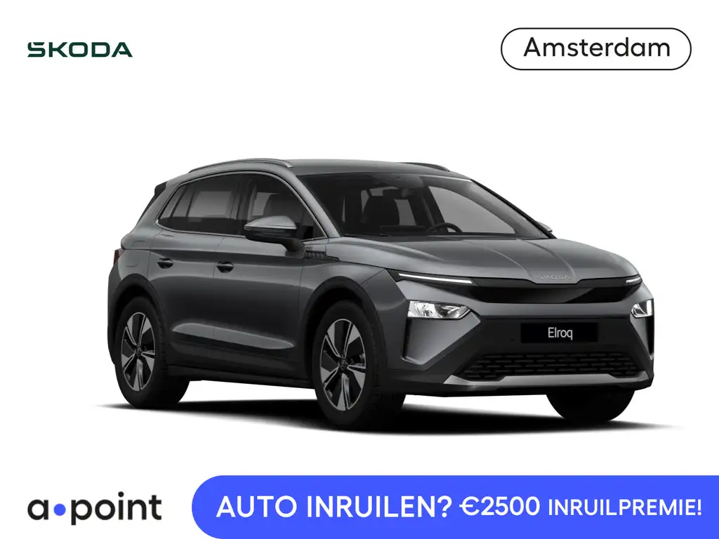 Skoda Elroq 2026 из Европы — купить под ключ