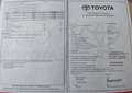 Toyota Aygo Weiß - thumbnail 15