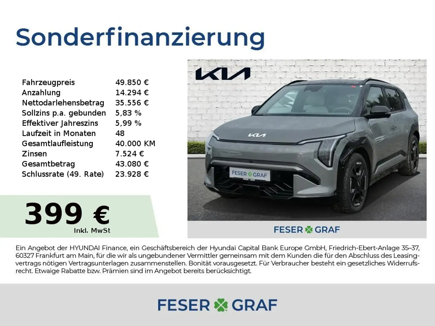 Kia EV3 81.4 GT Line DWP COMT GD Серый - 1