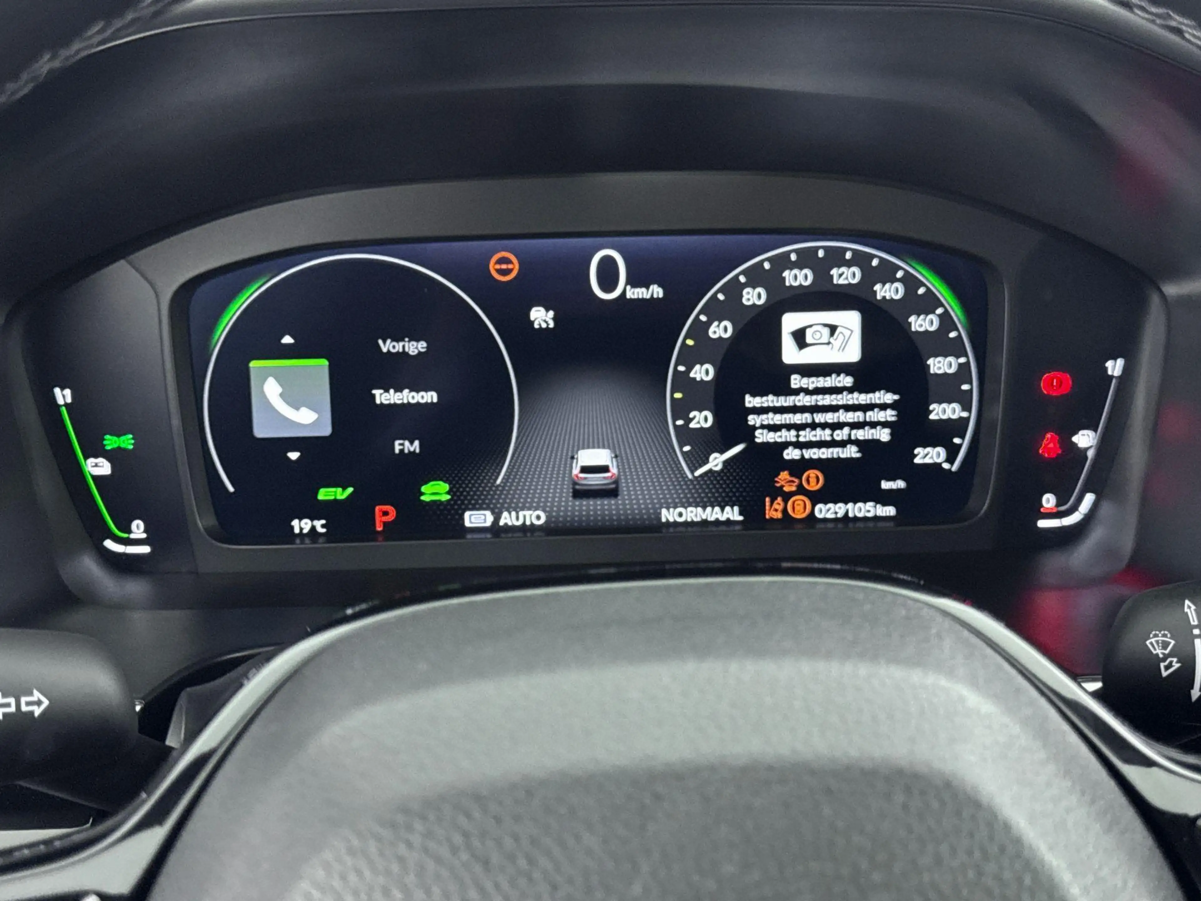 Honda CR-V 2.0 e:PHEV Advance Tech | Trekhaak | Leder | Auto — photo 10