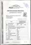 BMW 640 D GC*M PAKET*STERNENHIMMEL*AMBIENTE-STAND HZ Schwarz - thumbnail 46