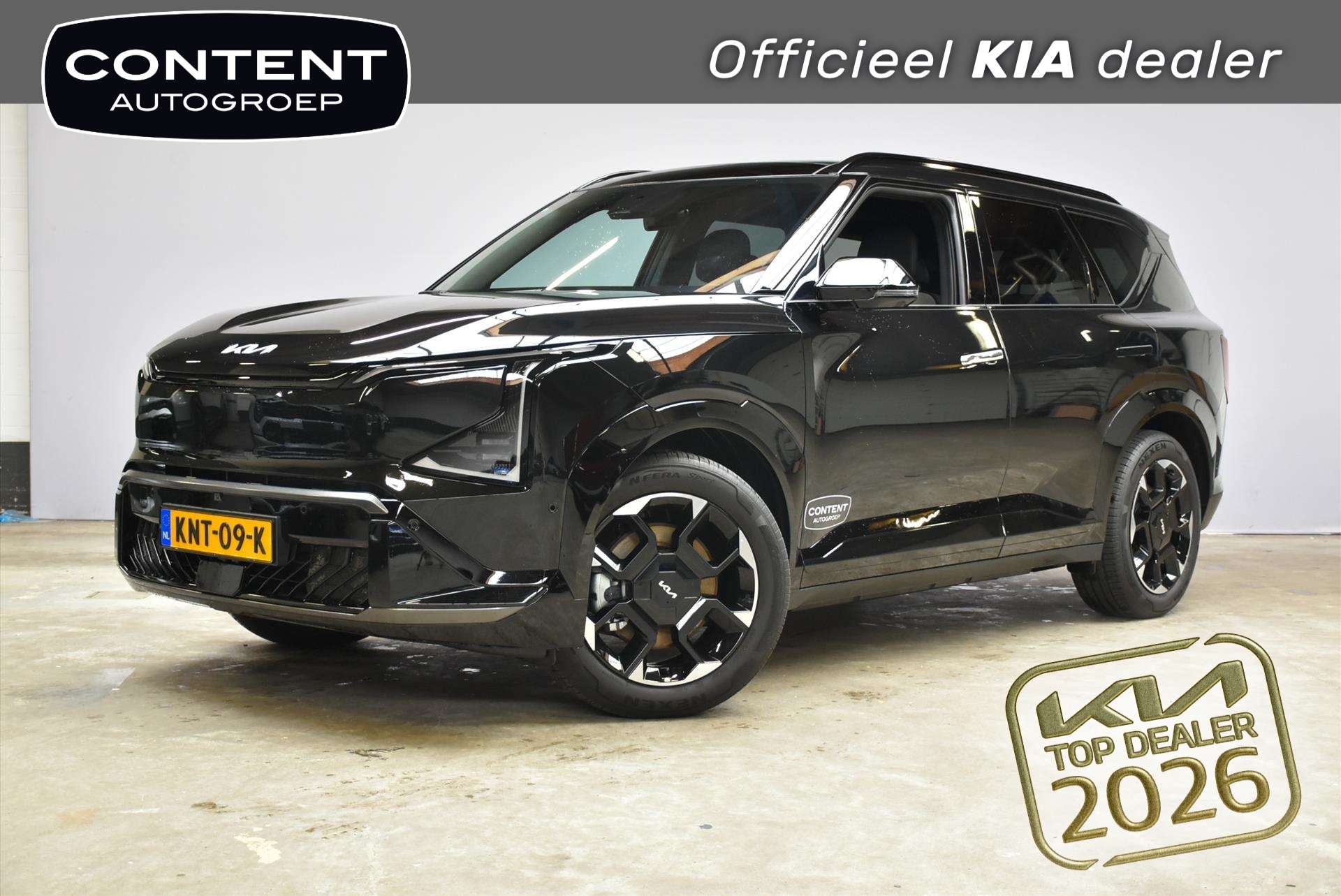 Kia EV5 2026
