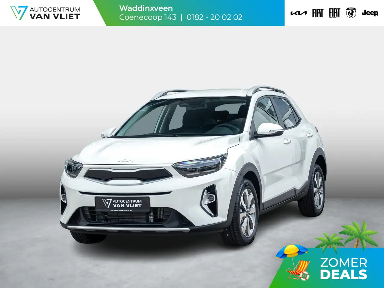 Kia Stonic 2026