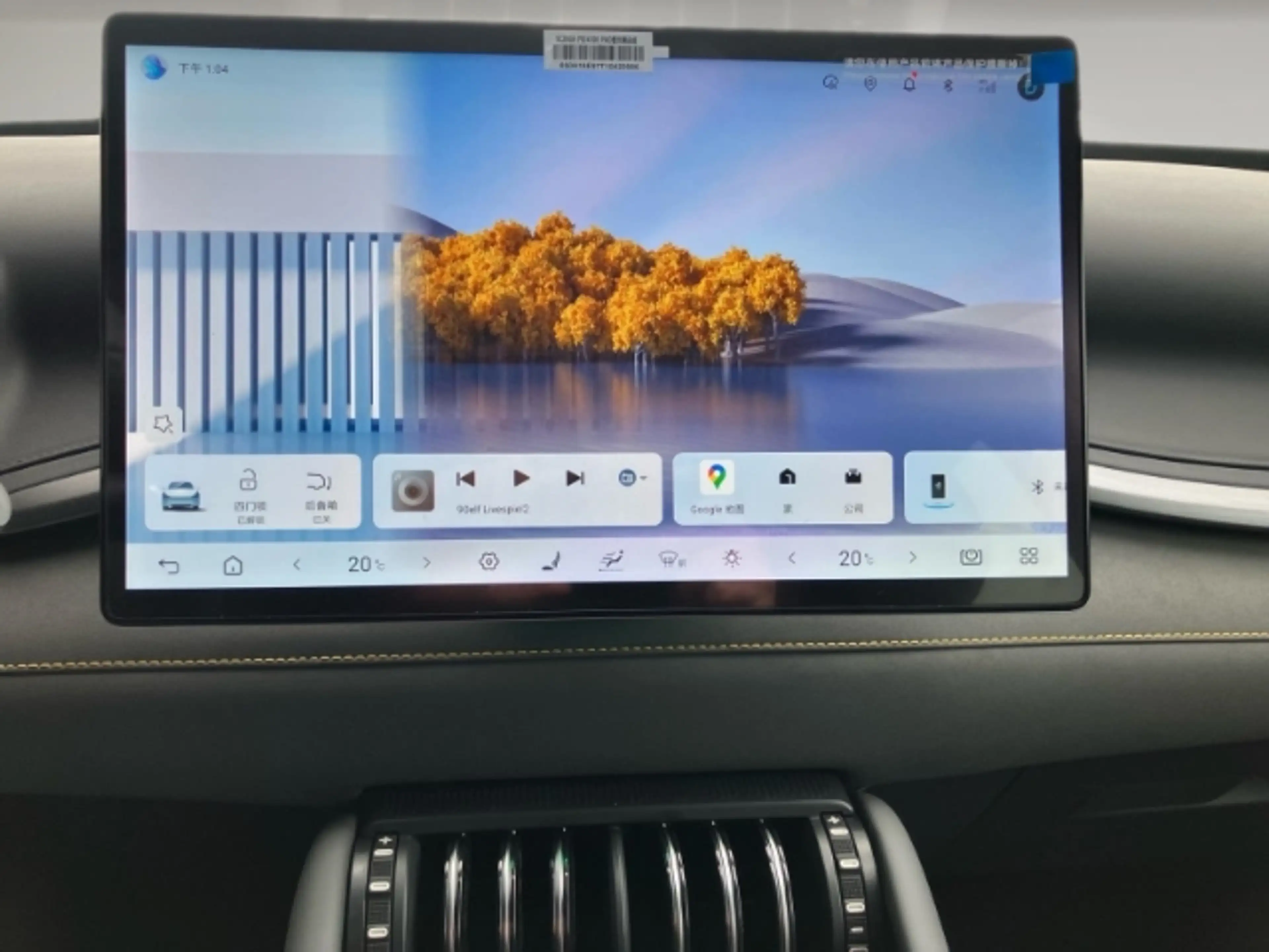 BYD Atto 3 EVO Design/Sitzheizung/Navi/Klimaauto./360 Kamera/ — photo 10