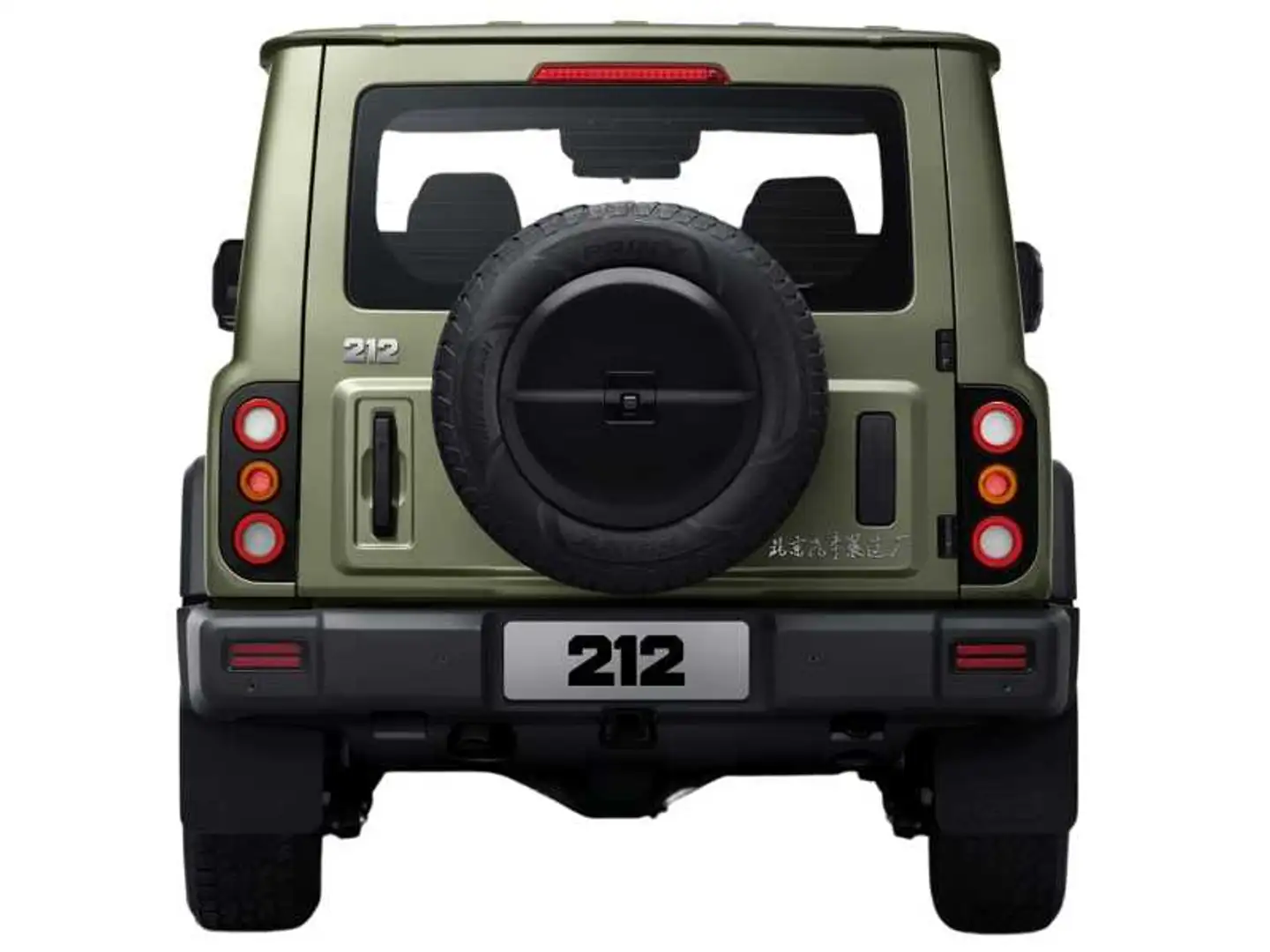 Sonstige Marken BAW 212 Grün - 2