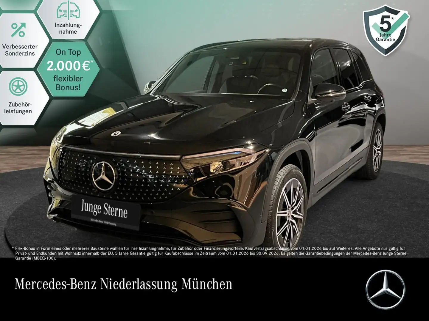 Mercedes-Benz EQB 250 AMG+NIGHT+PREMIUM+AHK+360+MEMORY+BURMESTER Schwarz - 1
