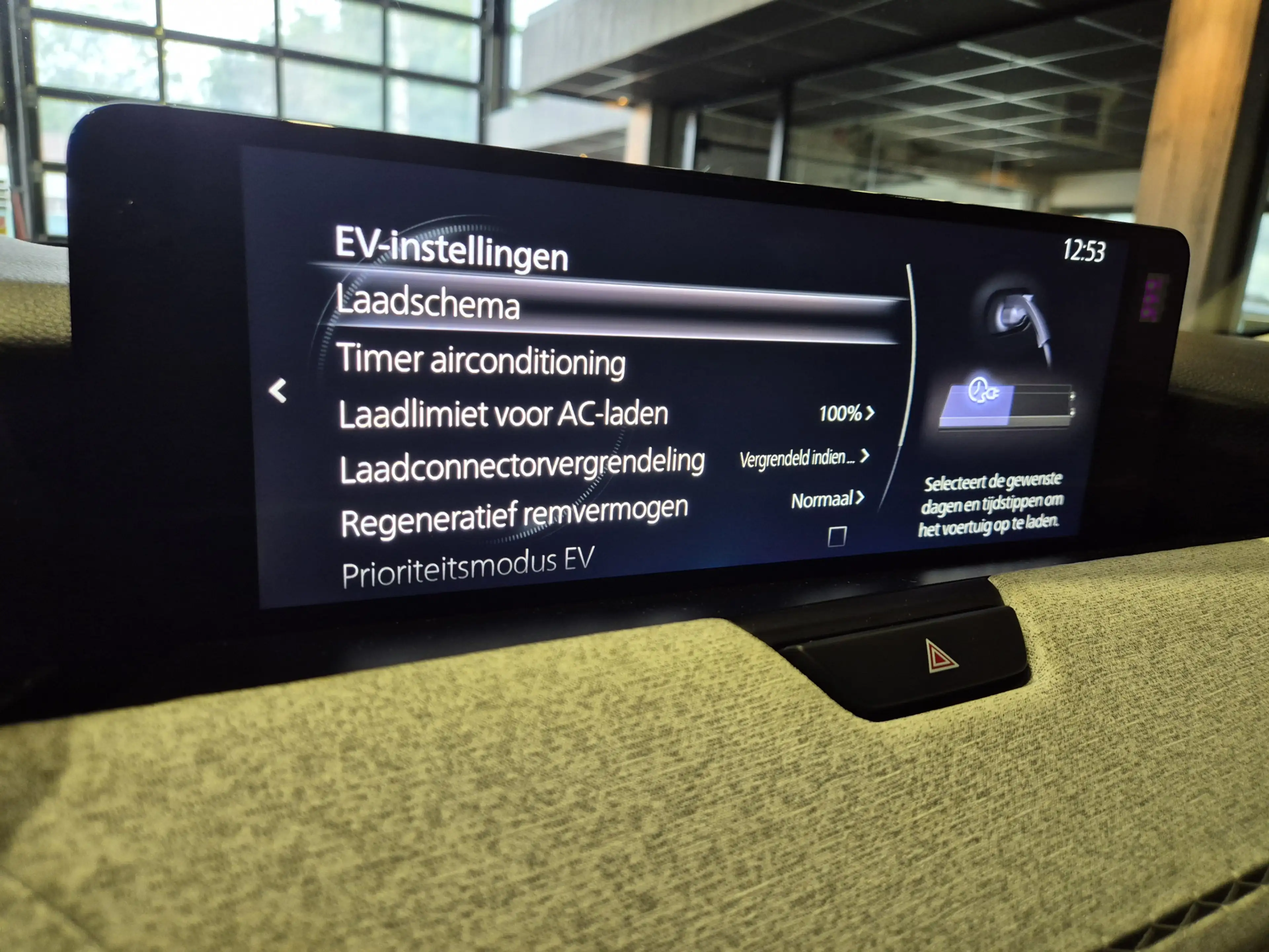 Mazda CX-60 2.5 e-SkyActiv PHEV Takumi Bose | HUD | el Trekhaa — photo 30