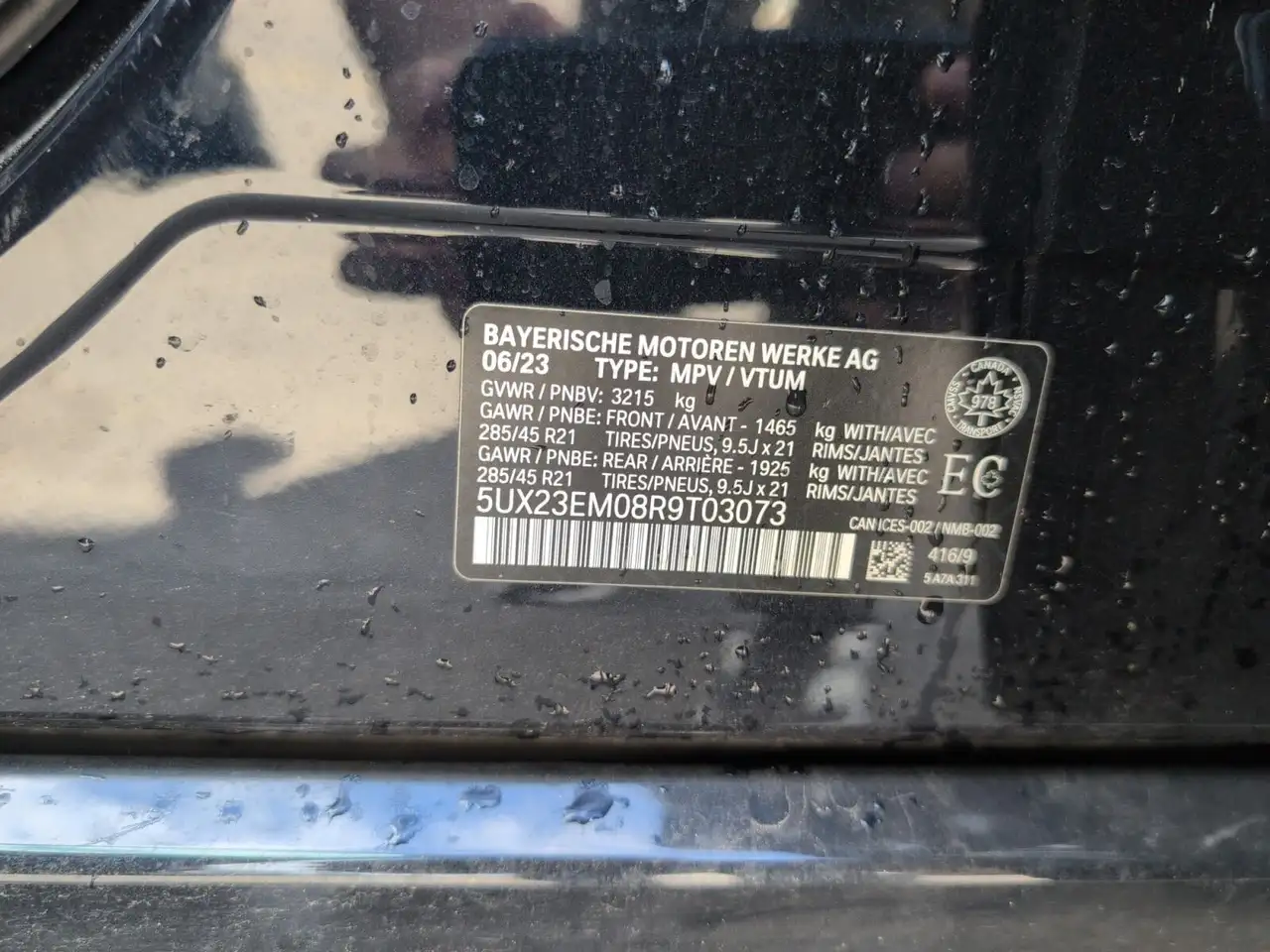 BMW X7 снимка BMW X7
