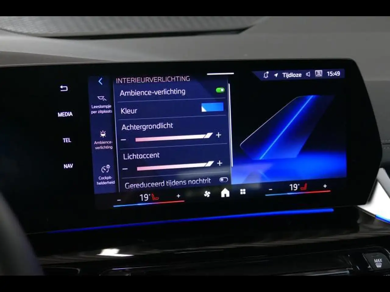 BMW 230 xDrive Active Tourer, миниатюра 25