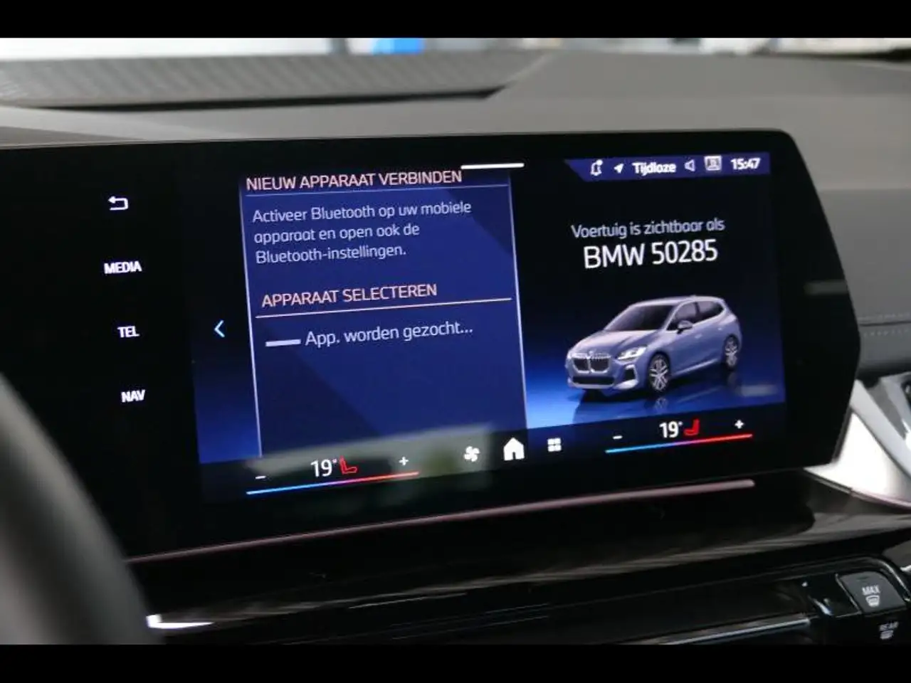 BMW 230 xDrive Active Tourer, миниатюра 20