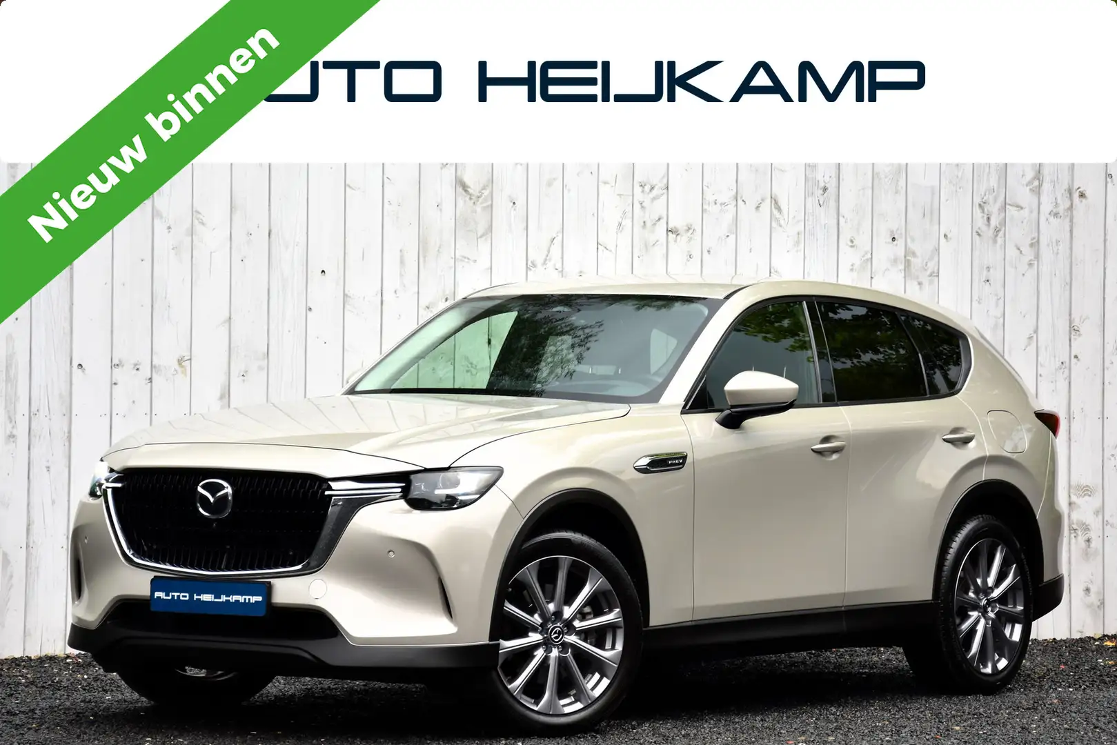 Mazda CX-60 2.5 e-SkyActiv PHEV Exclusive-Line | Trekhaak | Le Grijs - 1