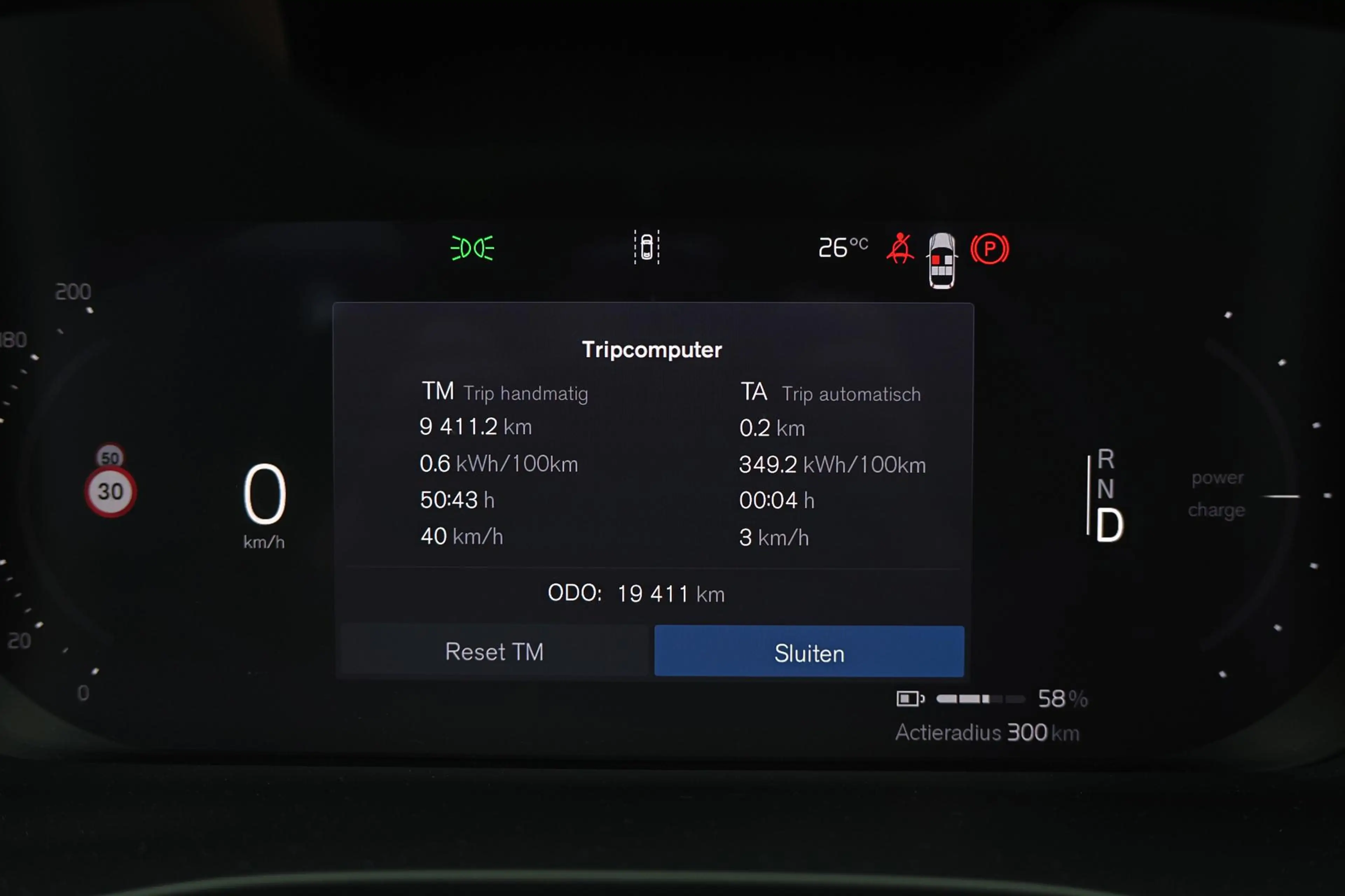 Volvo EX40 Performance Ultra Black Edition 82 kWh - Panorama/ — photo 13