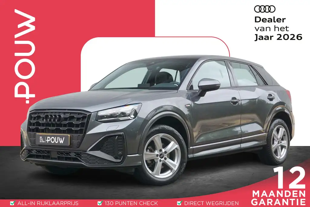 Audi Q2 2023 из Европы — купить под ключ
