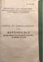 Autobianchi Sonstige Giardiniera Fiat 500 familiare Blau - thumbnail 15