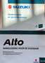 Suzuki Alto 1.0 Comfort EASSS 2e Eigenaar - NAP - Airco - Elek Weiß - thumbnail 28