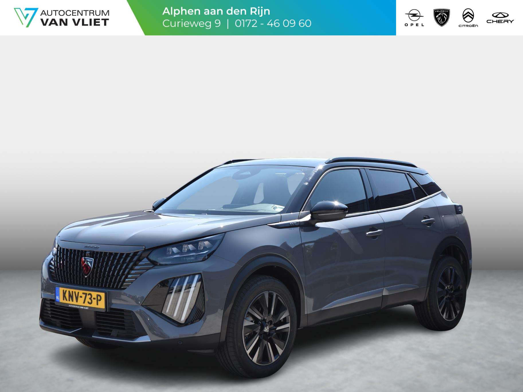 Peugeot 2008 2026